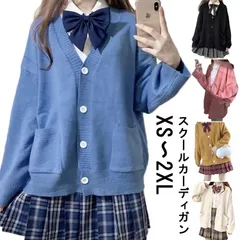 ニットカーディガン スクールカーディガン ニット Vネック 定番 学生 女子 中学生 女子高生 高校生 レディース 送料無料 スクールセーター 学生 イベント コスプレ#lj3165