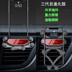 車載ホルダー クリップ式 スマホホルダー エアコン吹き出し口用 重力固定式 スマホスタンド 携帯ホルダー 片手操作 取り付け簡単 衝撃緩和 落下防止
