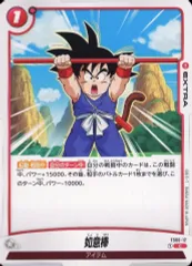 【中古】ドラゴンボールスーパーカードゲーム FS06-12[C]：如意棒