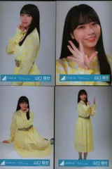 2025年最新】山口陽世 カップリングの人気アイテム - メルカリ