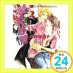 2026年最新】吉原理恵子＆円陣闇丸の人気アイテム - メルカリ