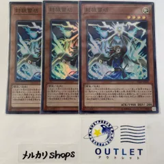 psa10 封狼雷坊　ふうらいぼう　20th 遊戯王　jp026 psa10 封狼雷坊 ふうらいぼう 20th 遊戯王 jp026