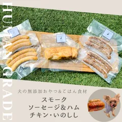 2024年最新】天然 いのしし肉 猪の人気アイテム - メルカリ