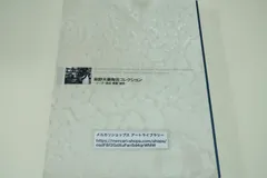 茶碗　塚本司郎　白磁　平茶椀　【茶道具・陶器】 Amazon.co.jp: 茶碗 塚本司郎 白磁 平茶椀 茶道具陶器 : おもちゃ