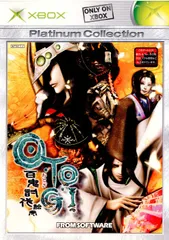 2025年最新】O・TO・GI ～百鬼討伐絵巻～の人気アイテム - メルカリ