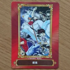 ジャンプフェア inアニメイト 2022 銀魂