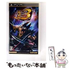 [중고] 몬스터 헌터 휴대용 3rd (PSP) / 캡콤