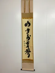 2025年最新】小林太玄の人気アイテム - メルカリ