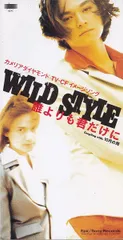 CD WILD STYLE, 有待雅彦; 原一博 風を追いかけて ESDB3738  レンタル落ち /00110 CD WILD STYLE, 有待雅彦; 原一博 風を追いかけて ESDB3738