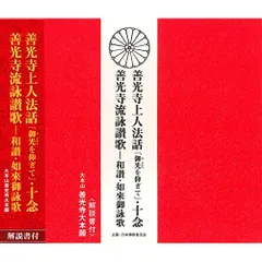 2025年最新】御詠歌cdの人気アイテム - メルカリ