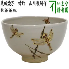 2025年最新】山川敦司の人気アイテム - メルカリ