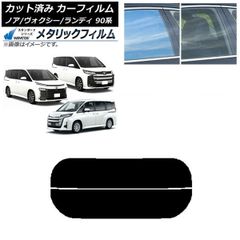 未開封バックカメラカメラ雨滴除去付 トヨタ80系ノア/ヴォクシー