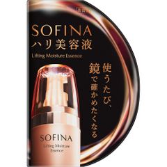 【即日発送】SOFINA ソフィーナ ハリ美容液 3本セット 即日発送】SOFINA ソフィーナ ハリ美容液 3本セット - メルカリ