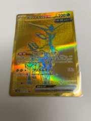 ポケカ