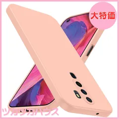 【大特価】【Tgaoleyd】OPPO A5 2020 ケース シリコン 耐衝撃 衝撃吸収 ストラップホール付き 磨り表面 黄ばみなし 指紋防止 オプポ a5 ケース 2020 レンズ保護 tpu ソフトケース 一体型液状シリコンケース 薄型 軽量 人気 ピン