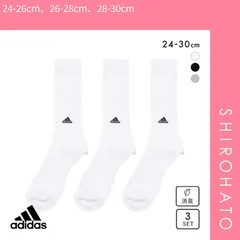 【SHIROHATO公式】【正規品・新品】アディダス adidas クルー丈ソックス 3足組 靴下 メンズ 破れにくい 消臭 定番 ベーシック 24-26cm 26-28cm 28-30cm(24-26cm、26-28cm、28-30cm)