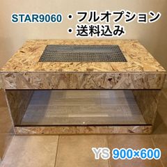 爬虫類ケージ 爬虫類ゲージ 9060 900×600 フルオプション フトアゴヒゲ 