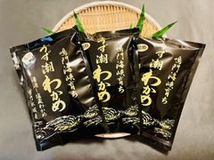 鳴門わかめ　徳島県産（湯通し塩蔵）　250ｇ入り×３袋【送料込】