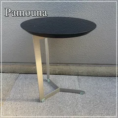 パウモナ Pamouna リビングテーブル TU サイドテーブル 鏡面仕上げ円 リビングテーブル TU 商品情報 | 家具・インテリアの【パモウナ】