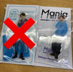 Snow Man 深澤辰哉 Mania アクスタ アクリルスタンド