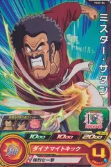 【激レア】No.040T 引き出される力 ドラゴンボール ロケテスト版 激レア】No.040T 引き出される力 ドラゴンボール ロケテスト版