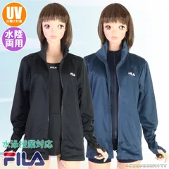 FILA フィラ スクール対応 UVジャケット 水陸両用ラッシュガード レディースサイズ 長袖フルジップ 418-630