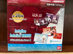 2025年最新】ホロライブ メタリックパスコレクション 未開封の