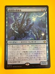 368)□拡張アート□《噴水港/Fountainport》[BLB-BF] 土地R