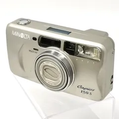 Minolta Capios 150Sの使い方 | Totte Me Camera