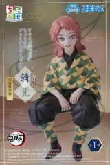 【中古】フィギュア 錆兎 「鬼滅の刃」 ちょこのせプレミアムフィギュア“幼少期の錆兎”-柱稽古編-