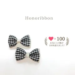【2個セット】ヘアゴム キッズ ベビー リボン ギンガムチェック  子供 赤ちゃん ヘアアクセサリー ベビー服 子供服 女の子 大人 プレゼント かわいい