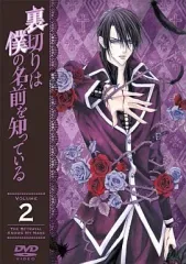2025年最新】裏切りは僕の名前を知っている dvdの人気アイテム - メルカリ