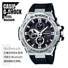 【即納】G-SHOCK G-STEEL モバイルリンク GST-B100-1A