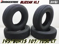 バリ溝】ニッサン キャラバン 純正 15in 6J +35 PCD139.7 6穴