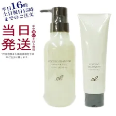 エレクトロン シンクロシャンプー ファム 300ml ・ シンクロトリートメント 180g 活性電子水のサムネイル