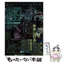 中古】 南フランスのひなたで / サラ・ミッダ / 嶋田出版 - メルカリ