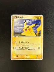 2025年最新】meiji ピカチュウの人気アイテム - メルカリ