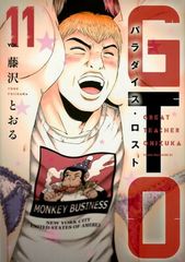 Item thumbnail for item 0d270903-63f4-4fbf-b3b3-5e2c8c5e9056