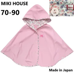 日本製★MIKI HOUSE【ミキハウス】リバーシブル/ベビーポンチョ【70-90/ピンク//花柄】アウター/cardigan/Tops/jacket◆BJ075-h