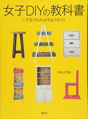 2024年最新】二子玉の人気アイテム - メルカリ