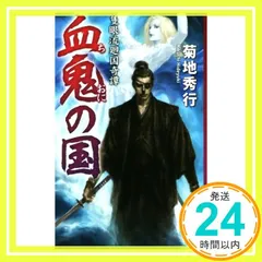 秀行飛天の譜: 藤沢秀行タイトル戦全集　上下巻 2025年最新】秀行の人気アイテム - メルカリ