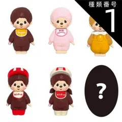 種類1：単品(1個)　O マルカ モンチッチバスボール おもちゃ  モンチッチ ペット マスコット入り入浴剤 お風呂シリーズ ギフト プレゼント 誕生日 お祝い 贈り物 ブラックフライデー クリスマス