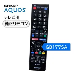 2025年最新】シャープLC-32H30の人気アイテム - メルカリ