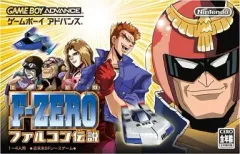F-ZERO ファルコン伝説　営業用パンフ　チラシ F-ZEROファルコン伝説 Vol.01 - マーベラス