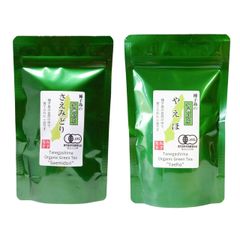 松下製茶 種子島の有機緑茶セット 茶葉(リーフ) 100g×2本(『さえみどり』or『ゆたかみどり』＋『やえほ』or『やぶきた』)