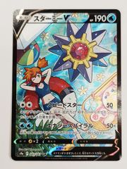 【美品】 霊王の波動 25thシークレットレア ドミナス インパルス ☆遊戯王 霊王の波動 ドミナスインパルス 25thシークレットレア