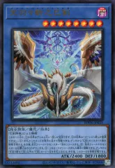 2025年最新】天羽々斬之巳剣 WPP6-JP035 の人気アイテム - メルカリ