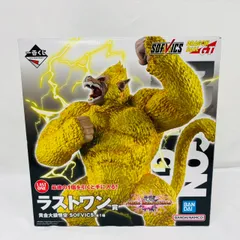 ドラゴンボールGT 黄金大猿悟空 ラストワン賞 SOFVICS