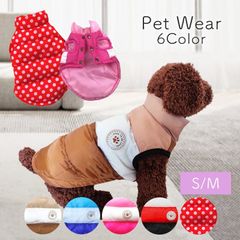 犬 ペット 服 ドッグウェア 冬 温かい ベスト ダウン ジャケット M 防寒 撥水 雨 雪 お散歩 小型犬 中型犬 犬服 犬の服 冬服 ペット服