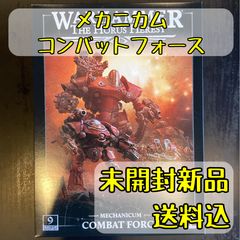 ウォーハンマー40kメカニカス旧バトルフォース+テックプリーストマニ